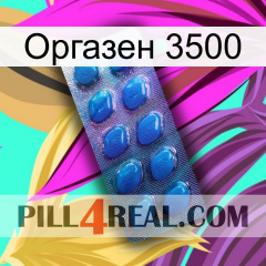 Оргазен 3500 viagra1